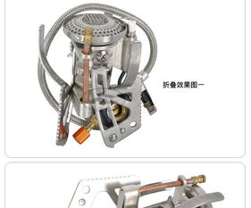 萊德戶外用品批發(fā)指南 坎普爐頭Camp6鈦合金超輕款價(jià)格、廠家與五金沖壓件解析